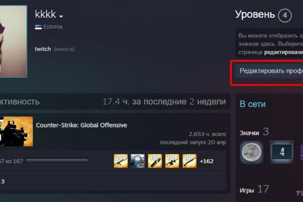 Где взять ссылку на кракен