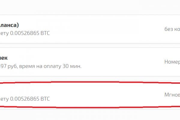 Кракен 12 сайт