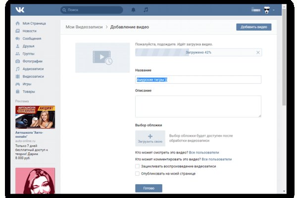 Кракен магазин нарков