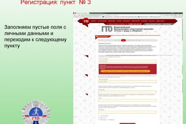 Кракен наркологический
