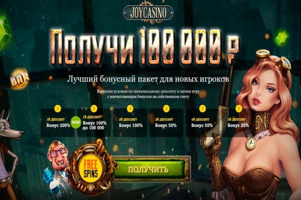 Ссылки даркнета