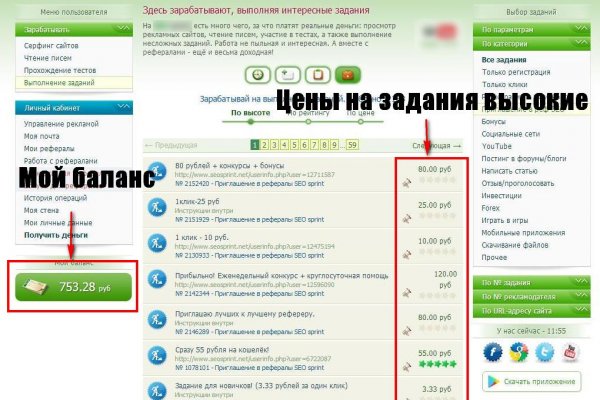 Кракен настоящий сайт