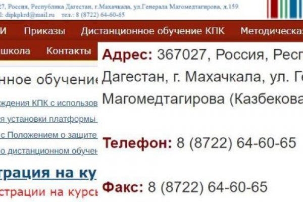 Кракен это известный маркетплейс