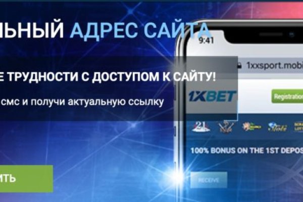 Ссылка на кракен на сегодня