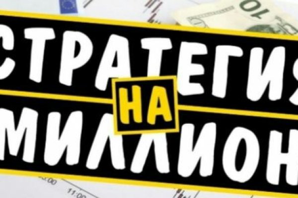 Tor kraken маркет