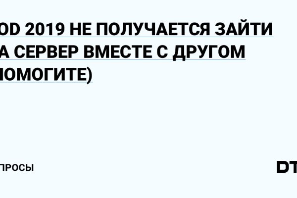 Кракен официальный сайт онион