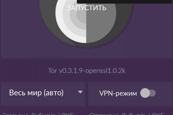 Ссылка на сайт гидра в тор браузере