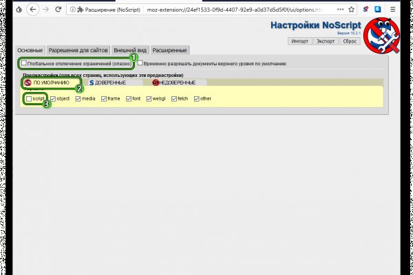 Ссылка на кракен площадка