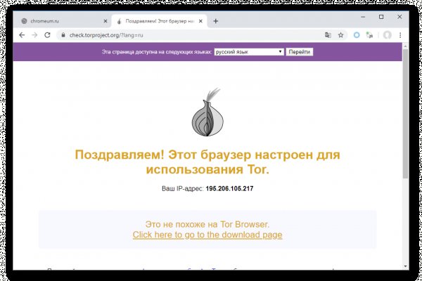 Kraken ссылка tor официальный сайт