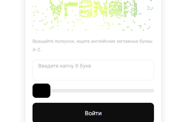 Кракен вход kr2web in