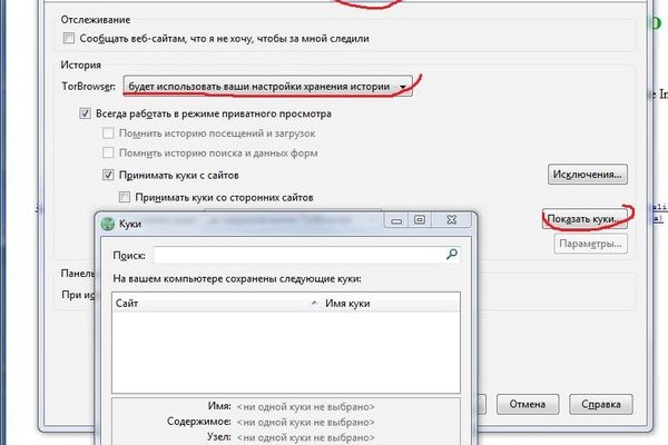 Как установить кракен на тор