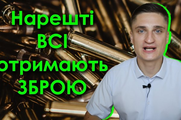 Кракен наркошоп сайт