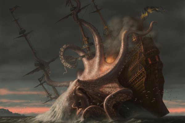 Kraken 12 at