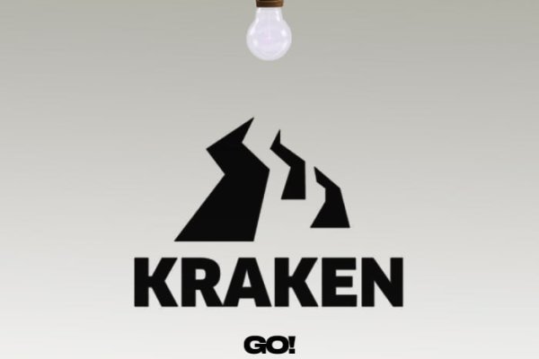 Kraken 26at