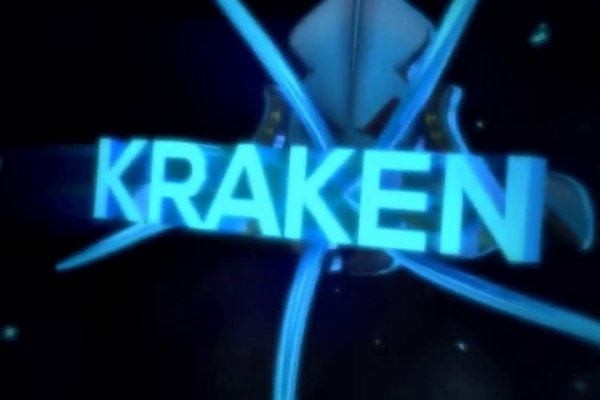 Кракен актуальная ссылка kraken torion net