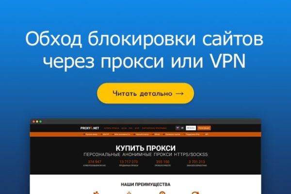 Как пополнить кошелек на кракене даркнет