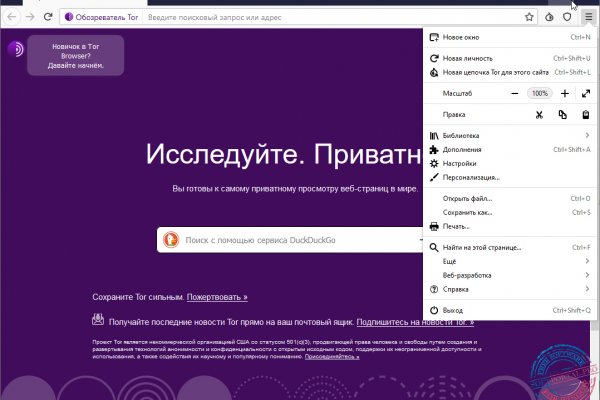 Кракен черный сайт