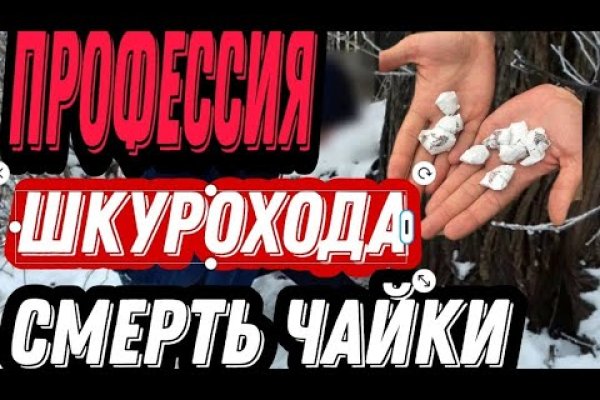 Восстановить доступ к кракену