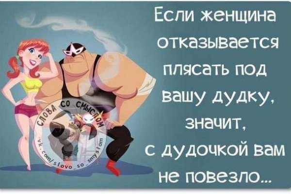 Что такое кракен маркет торкнет