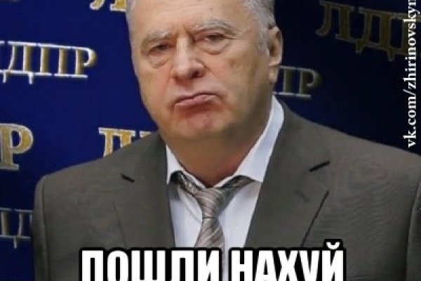 Аналог hydra