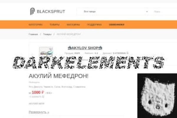 Кракен что там продают