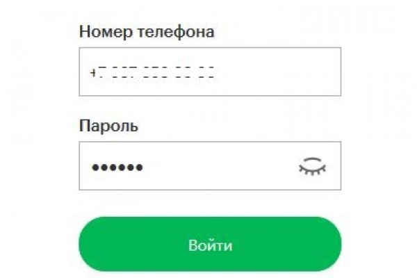 Кракен что продается