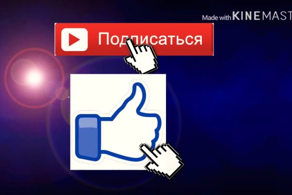 Кракен сайт официальный kraken clear com