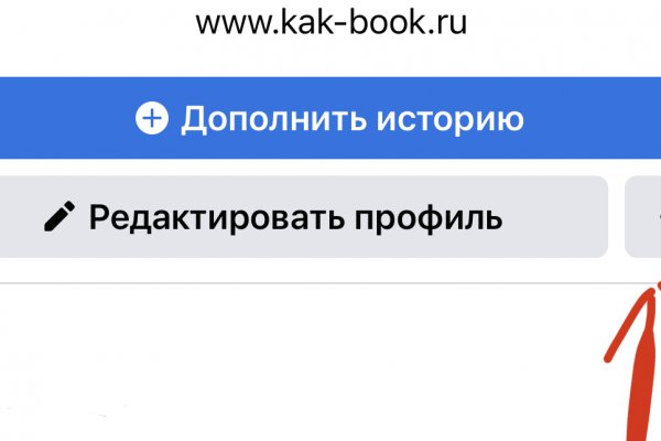 Кракен торговая площадка даркнет