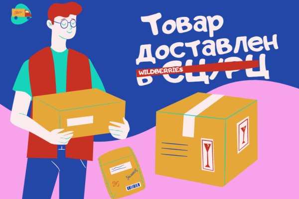 Как зайти на гидру через тор браузер