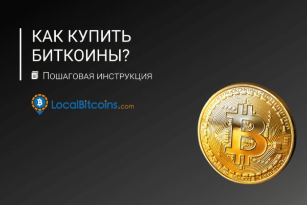 Tor kraken маркет