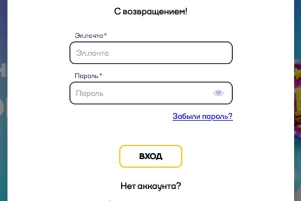 Кто создатель кракена