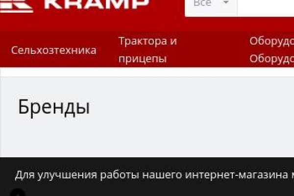 Зайти на кракен рабочее зеркало