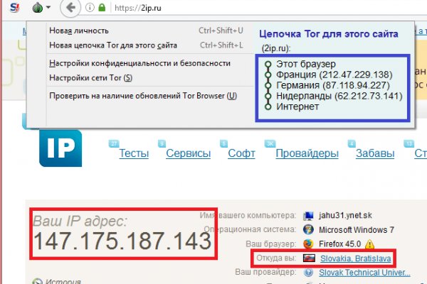 Кракен зеркало орион
