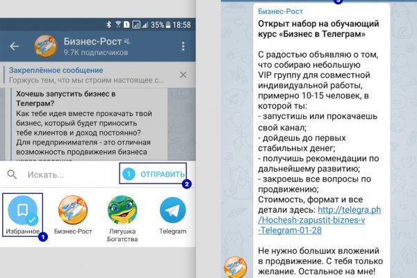 Кракен маркет зеркало