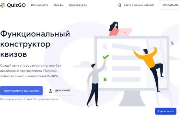 Что такое kraken 2krn cc