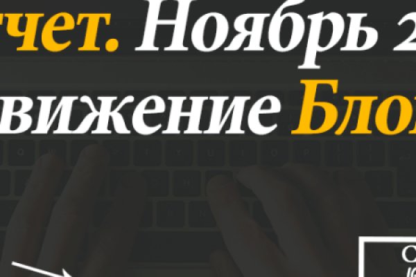 Ссылка на даркнет в тор