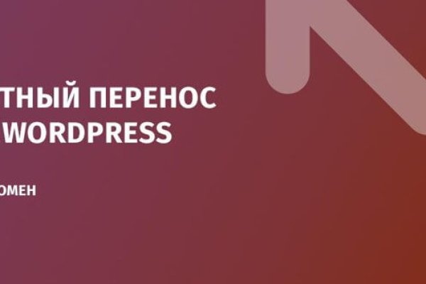 Кракен торговая площадка