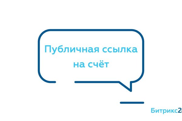 Кракен официальная kr2web in