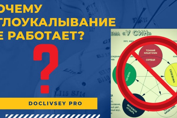 Dark net официальный сайт