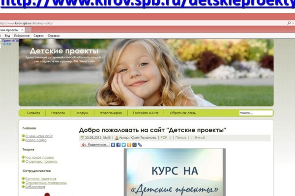 Кракен зеркало орион