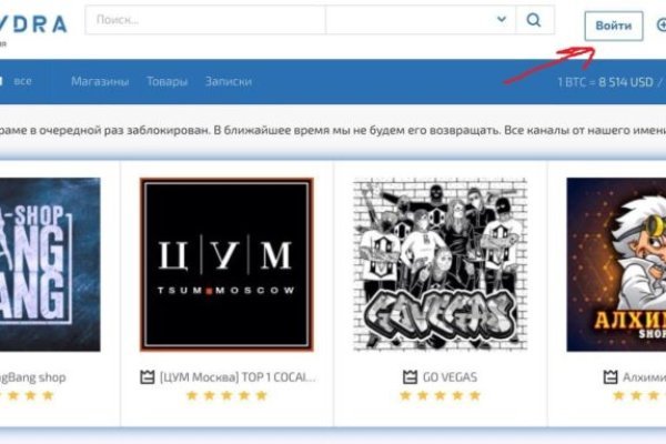Кракен даркнет магазин