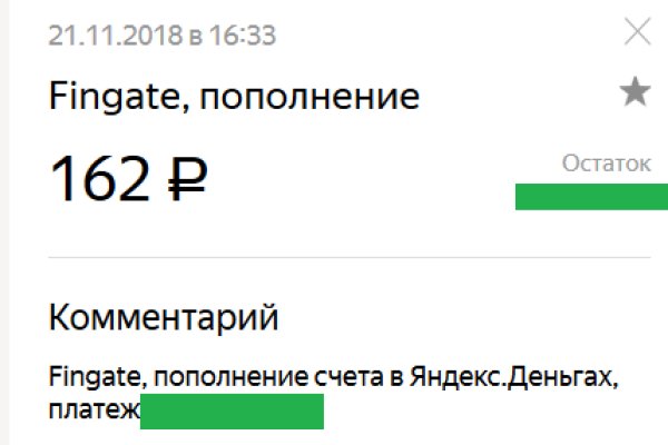 Кракен сайт работает