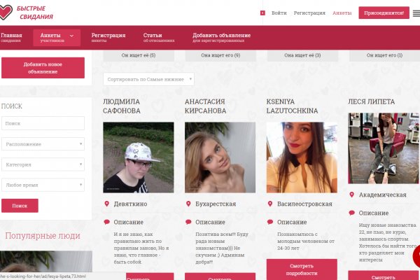 Сайты с наркотиками