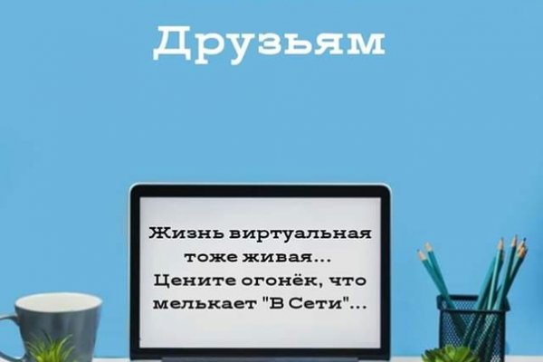 Почему не работает кракен kr2web in