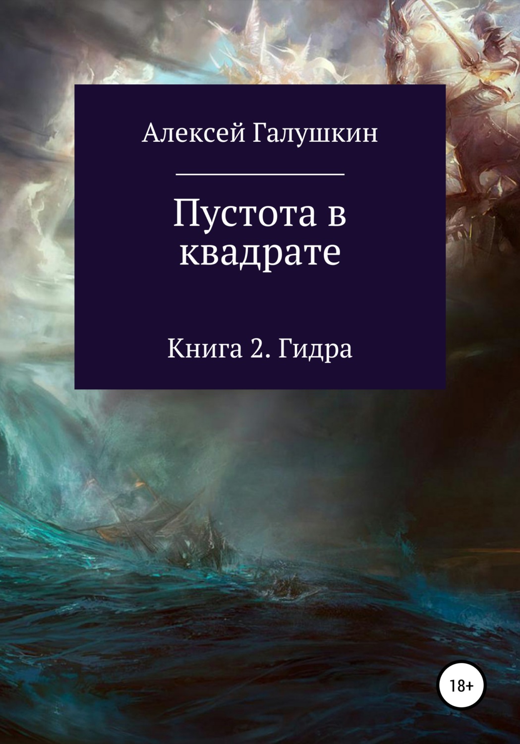 Войти даркнет